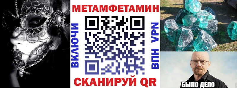 Купить закладки  Козьмодемьянск  Amphetamine 97% 