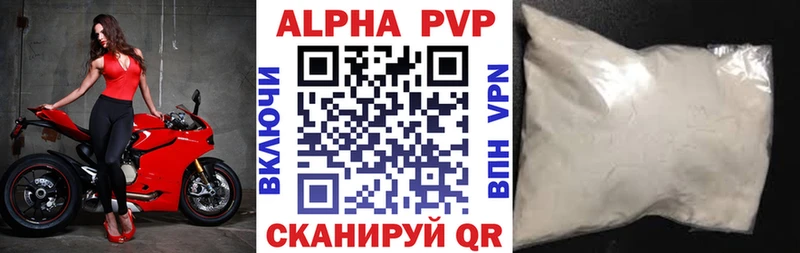 Купить где  Козьмодемьянск  Alfa_PVP СК КРИС 