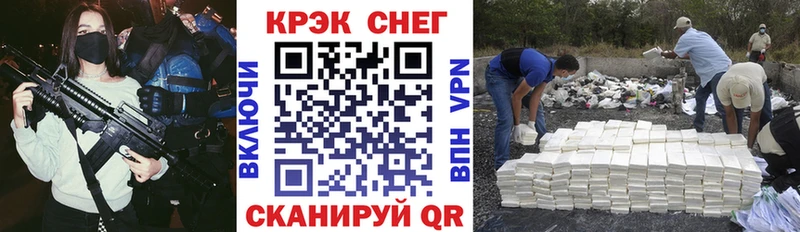 Cocaine Эквадор  Купить где  Козьмодемьянск 