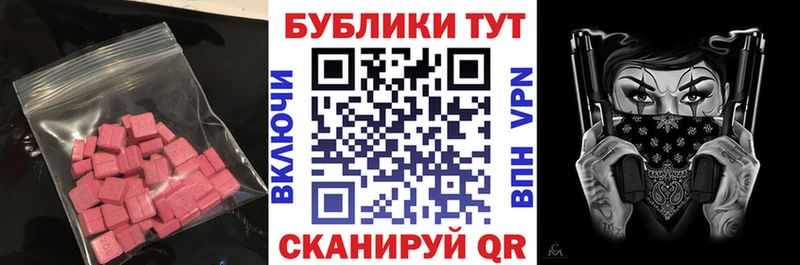 Купить  Козьмодемьянск  ЭКСТАЗИ DUBAI 