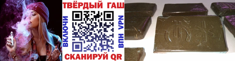 Гашиш гарик  Купить закладки  Козьмодемьянск 