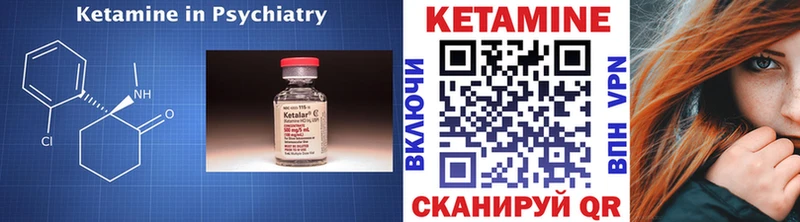 Купить закладки  Козьмодемьянск  Кетамин ketamine 