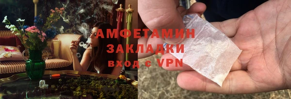 индика Верхнеуральск