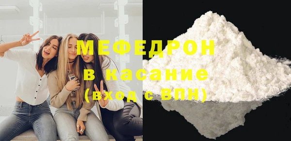 ешки Верхний Тагил