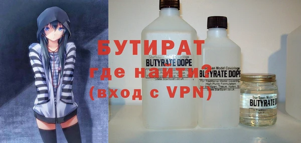 индика Верхнеуральск