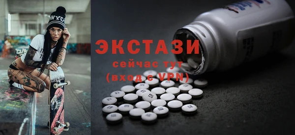 ешки Верхний Тагил