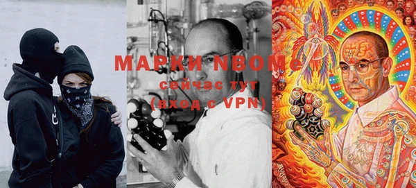 кокаин VHQ Верея