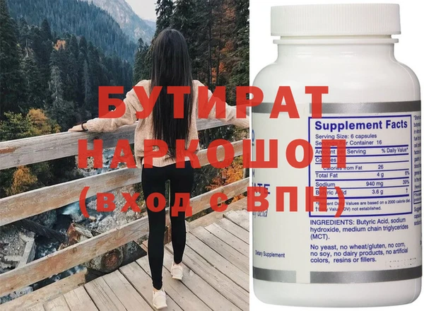 ешки Верхний Тагил