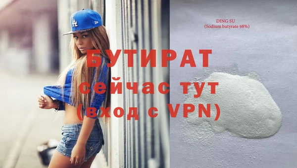 кокаин VHQ Верея