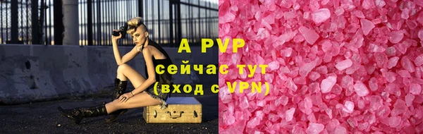индика Верхнеуральск