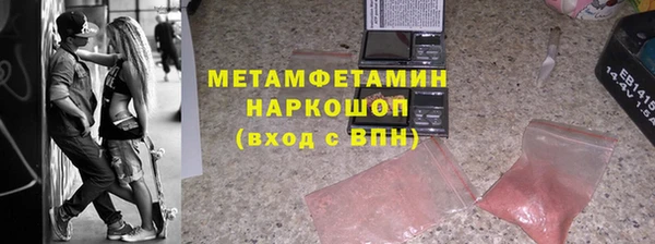 кокаин VHQ Верея