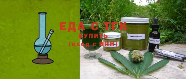 индика Верхнеуральск