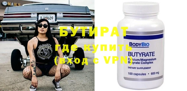 индика Верхнеуральск