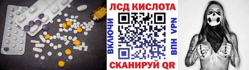 LSD-25 экстази ecstasy  Купить закладки  Козьмодемьянск 