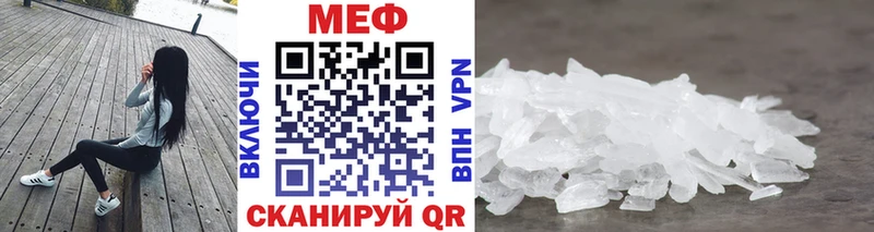 Купить  Козьмодемьянск  Меф мука 