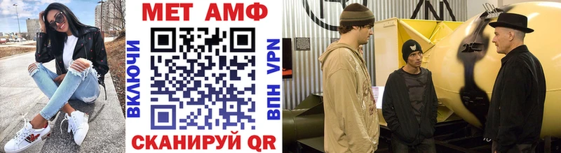 МЕТАМФЕТАМИН мет  Купить  Козьмодемьянск 