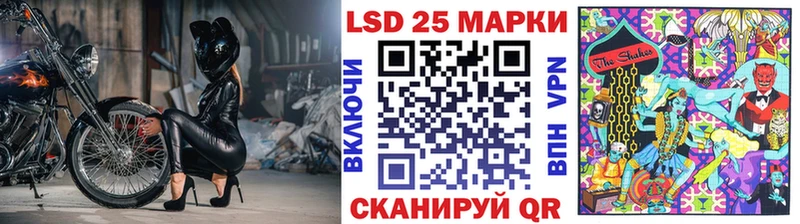 Купить где  Козьмодемьянск  Марки 25I-NBOMe 1,8мг 